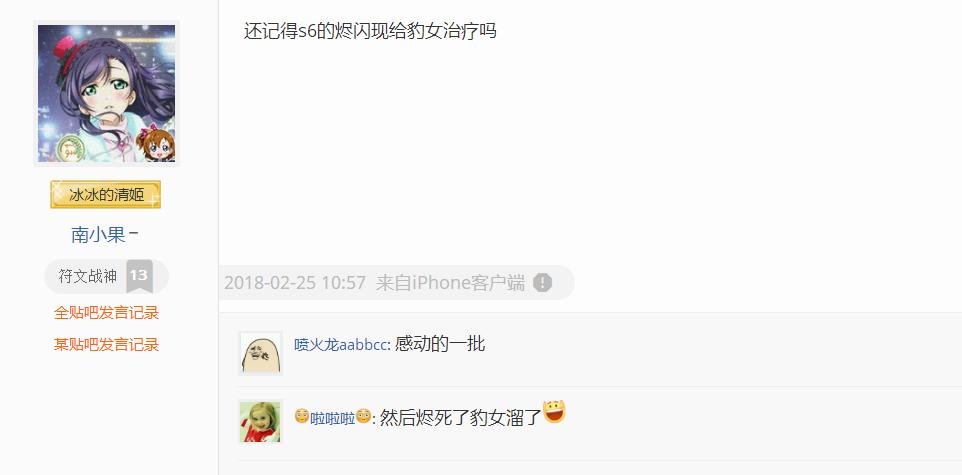 skt换了打野和ad,skt打野发挥出色