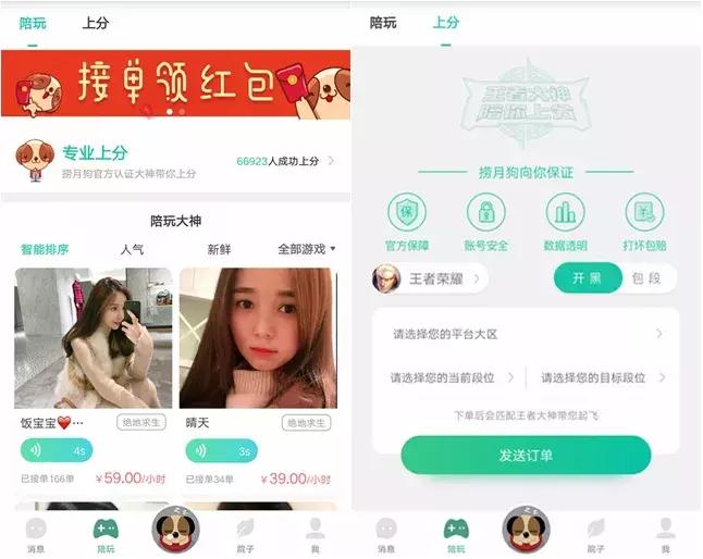 继TapTap之后，又有一个做“内容”的渠道要崛起了？