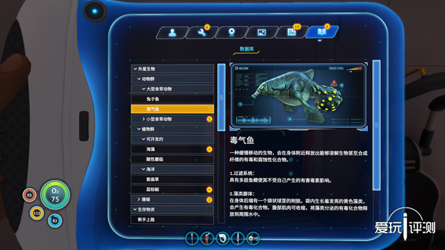 深海迷航阳光号怎么样,无人深空和深海迷航哪个好玩