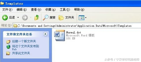 word遇到的问题和解决方法,word打不开的解决办法
