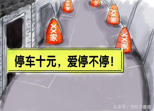 靠自己努力一个月月薪多少才能养的起一辆10万元的小车？