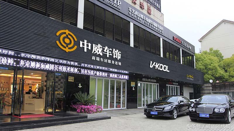 加盟威固膜要多少费用,威固加盟招商