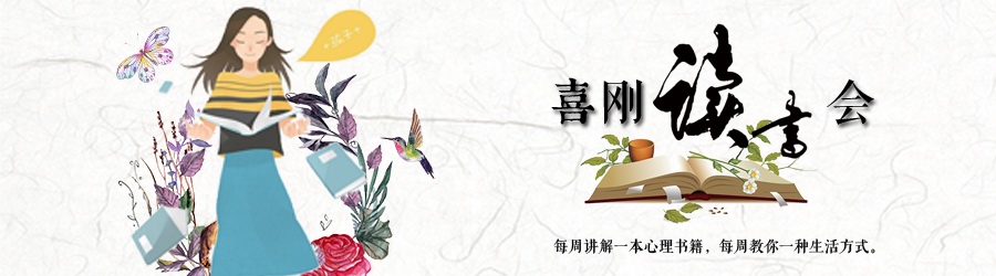 讲书时遇到的挑战,讲书应对焦虑