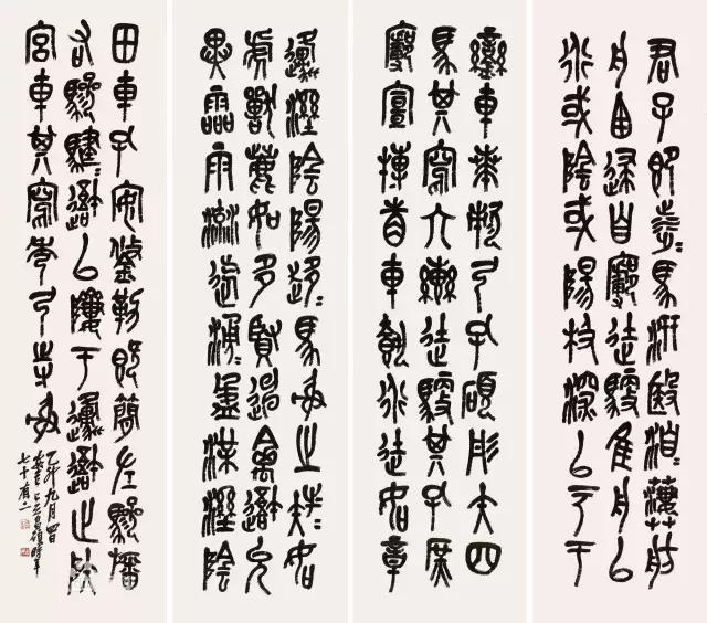 十大著名书法家及其作品,中国当代前十名书法家及代表作品