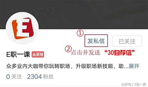 自荐信范文200字公司,最新自荐信模板大全