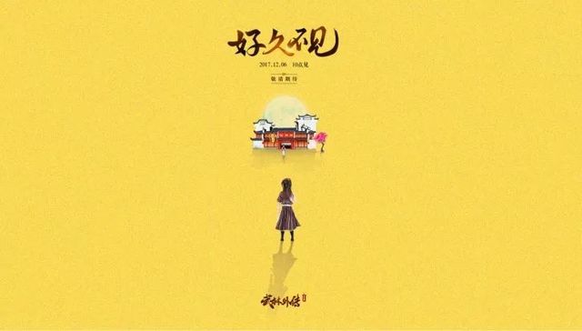 武林外传网游sf,武林外传服务器ip地址