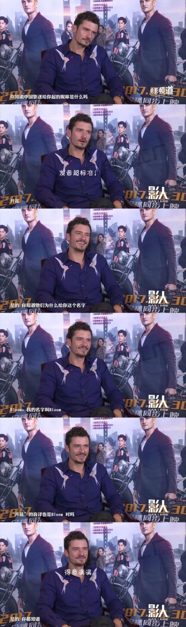 霉霉时代演唱会甜茶,甜茶得知自己外号霉霉