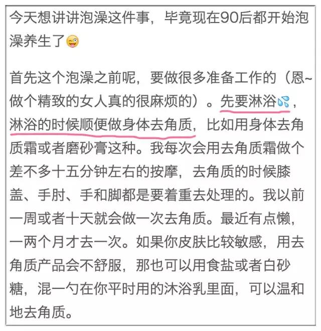 美妆博主范冰冰,代购美妆博主