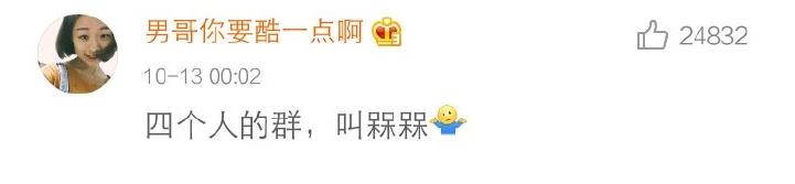 和朋友的搞笑群该写什么名字,搞笑朋友群名称大全