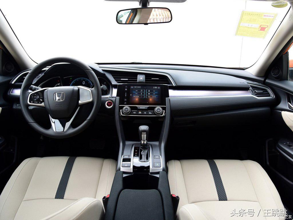 2016款思域cvt豪华版评测,2016款思域cvt豪华版变速箱