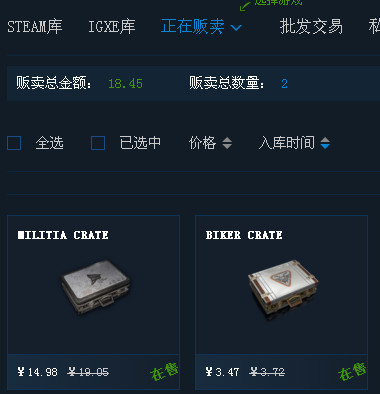 吃鸡里绝地求生这个id值多少钱,绝地求生的蓝色箱子现在卖多少钱