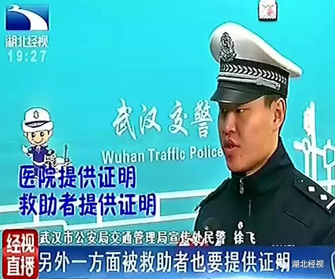 武汉的哥为送病人连闯红灯，违法记录能消除吗？