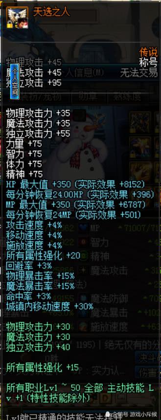 dnf没有红字如何史诗增幅,dnf增幅全碎准备脱坑