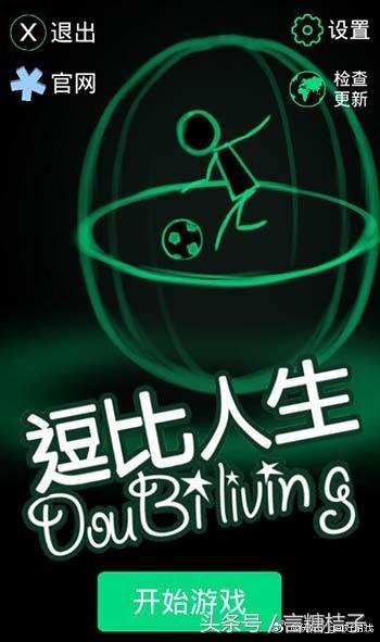 推荐几款最魔性的游戏,这些经典游戏你一定都玩过