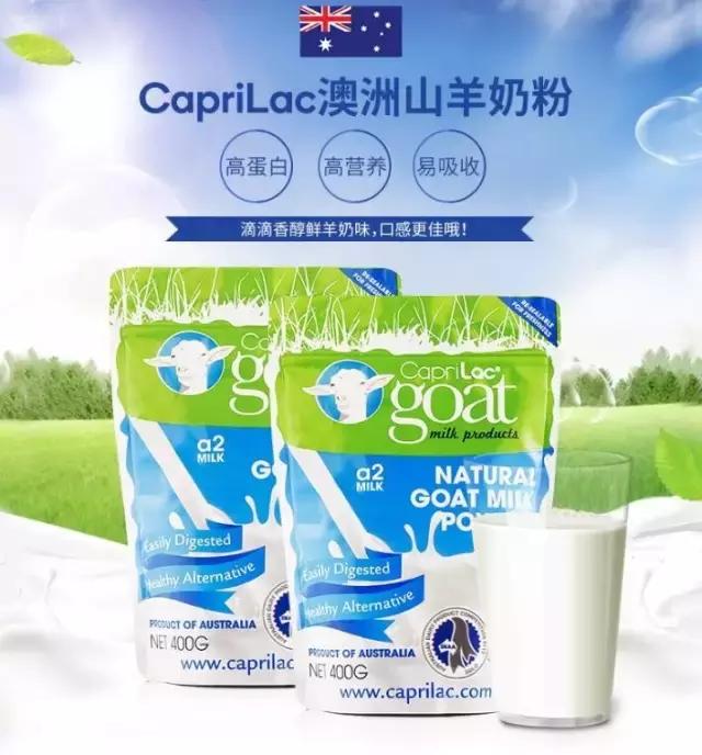 澳洲成人奶粉口碑最好的前十名,澳洲a2成人奶粉