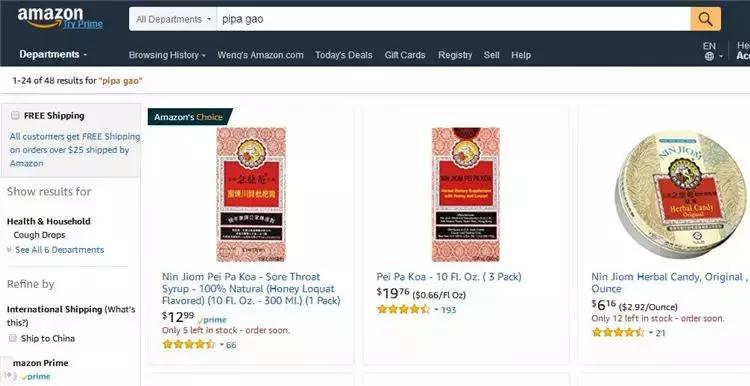 涓嬩竴涓鍙ｄ繚鍋ュ搧鐢靛晢骞冲彴,涓嬩竴涓鍙ｄ繚鍋ュ搧鐢靛晢