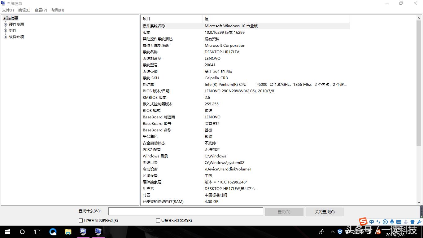 联想笔记本g460哪一年的最好,老笔记本改造升级联想g460