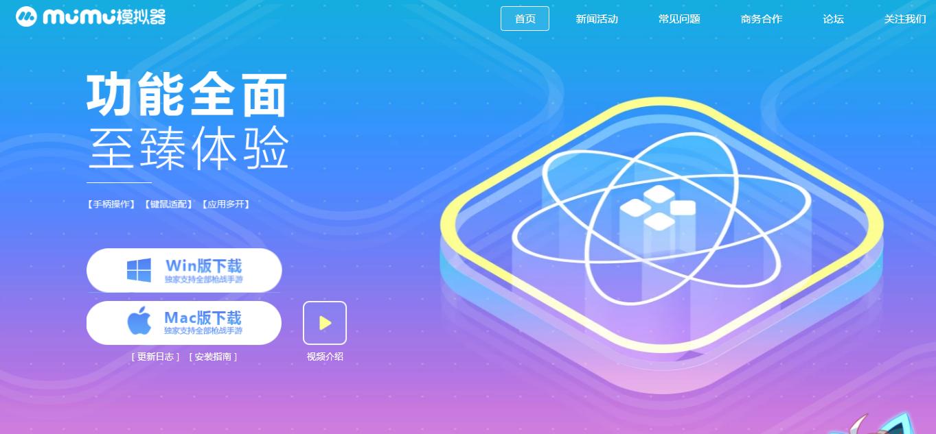 手游模拟器吃鸡电脑需要什么配置,模拟器吃鸡配置和端游配置哪个大