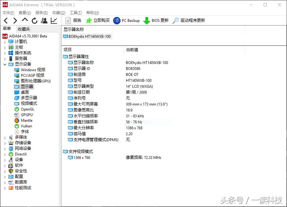 联想笔记本g460哪一年的最好,老笔记本改造升级联想g460
