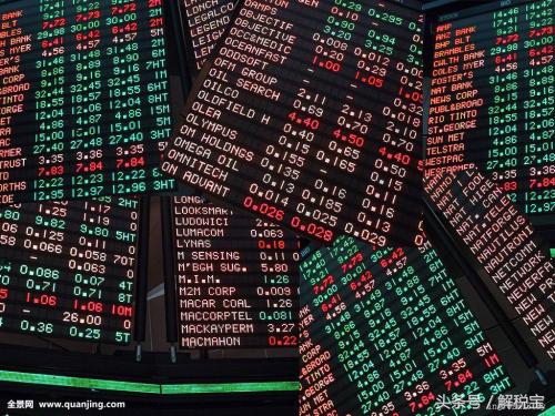 炒股票全教程,炒股票盈利是怎么缴税的