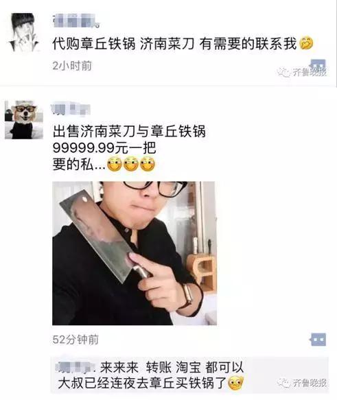 舌尖上的中国第三集评价,舌尖上的中国3第一集完整版