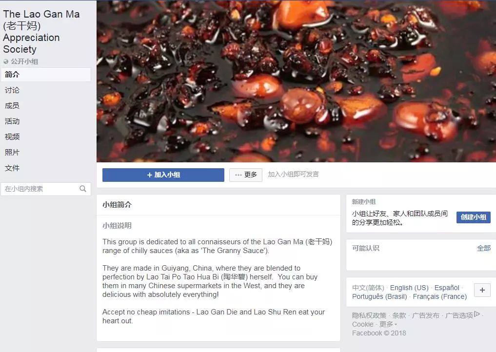 除了20万的车一包四川辣酱在美国还能换什么