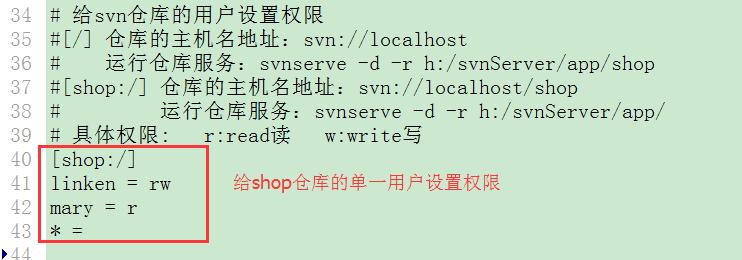 svn使用教程简易入门,svn项目如何使用教程