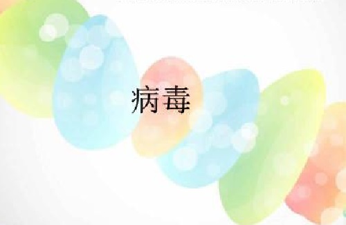 准妈妈这些小病可能会引起胎儿“大病”