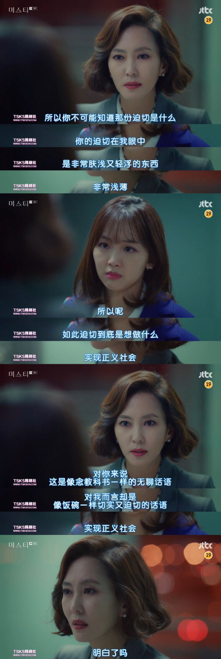 这么坏的女人，看着真爽！