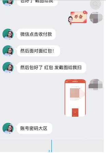 qq飞车手游有什么骗术吗,揭秘qq飞车手游里面的诈骗