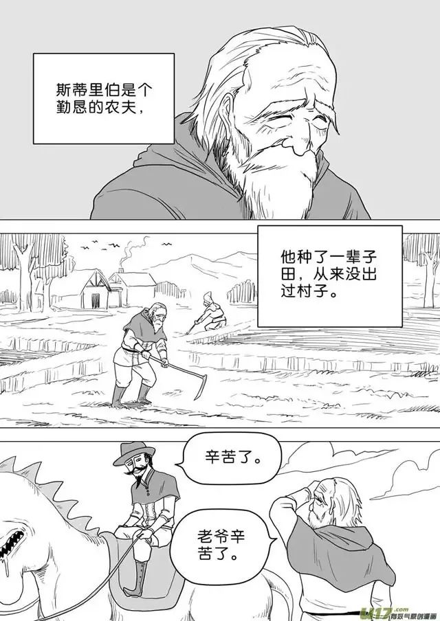 一个农夫与他的*气娃充**娃，看完我也是醉了