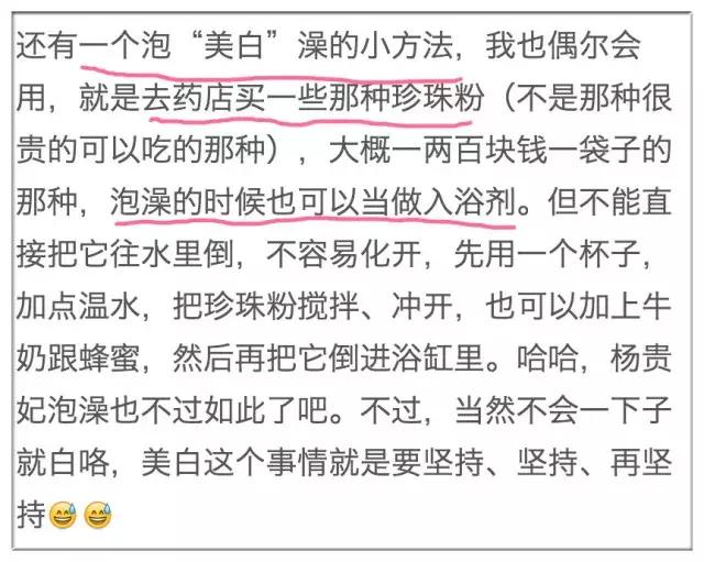 美妆博主范冰冰,代购美妆博主