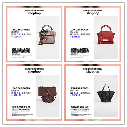 shopbop好吗,shopbop买什么