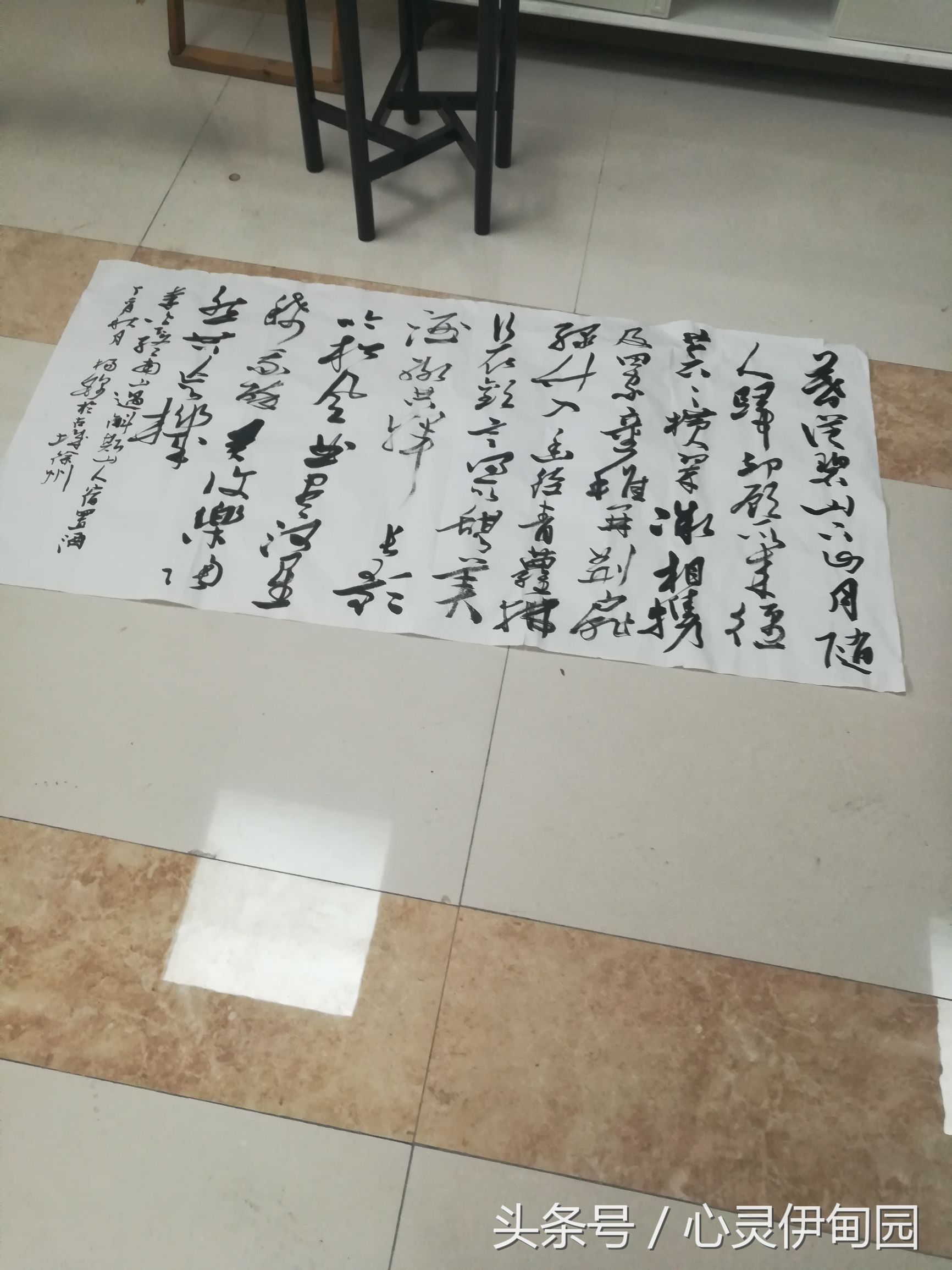 中华麋鹿园,中华麋鹿基地