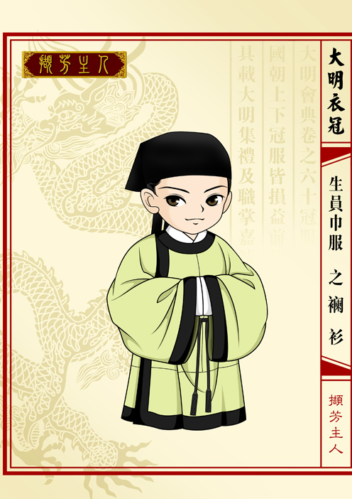 明朝皇帝服饰,明朝状元服饰