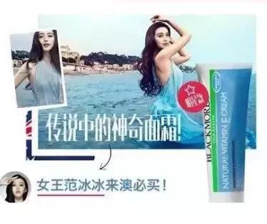 明星也爱用10款亲民实惠的澳洲产品！