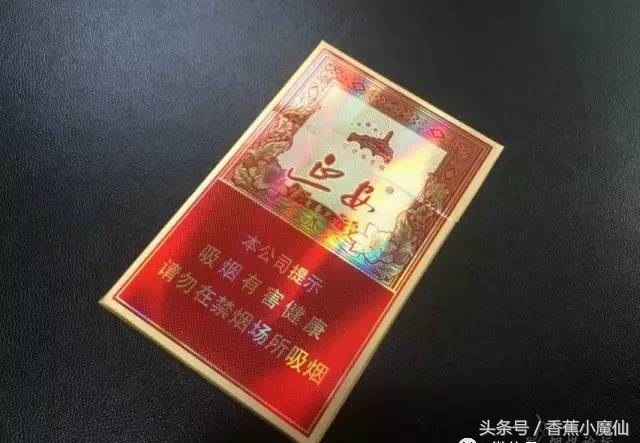 哪几种香烟有白酒爆珠,香烟爆珠酒香味