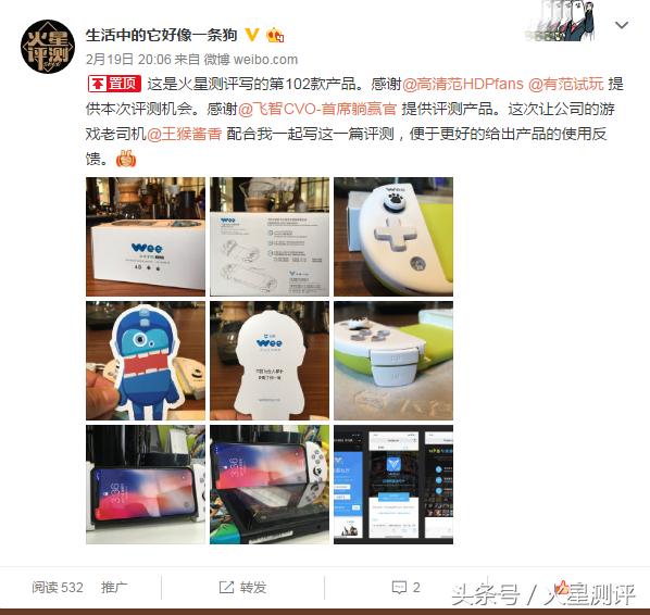 飞智wee拉伸手柄评测,飞智wee拉伸手柄支持苹果