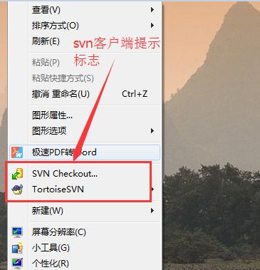 svn使用教程简易入门,svn项目如何使用教程