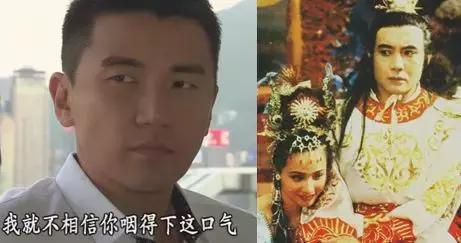 TVB《波士早晨》中的人物,在《西游记》里分别是谁?(下)