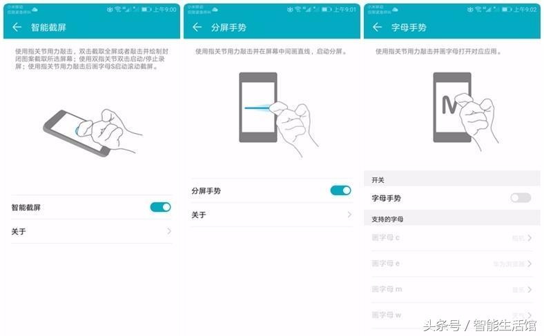 荣耀10v10,华为mate10对比荣耀v10