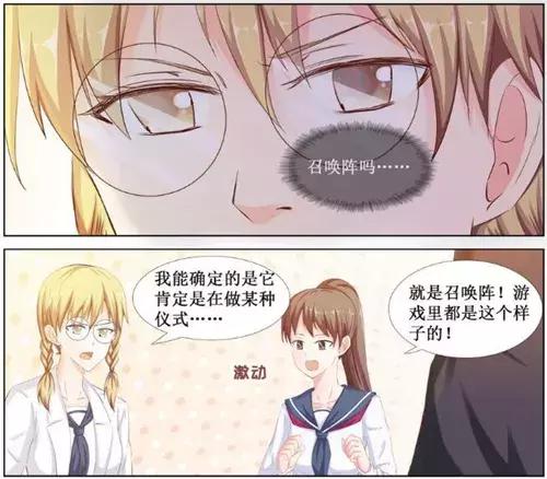 《禁止穿越》：男女主被反锁在废弃大礼堂，想想就让人觉得兴奋~