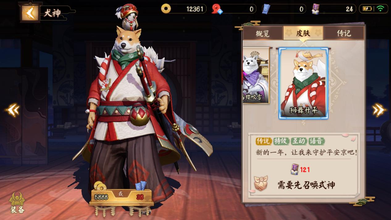 2018狗年说狗谁规定游戏中旺财一定是狗狗的名字