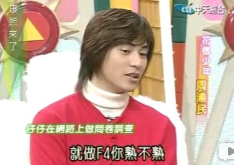 忘不了周渝民,选择周渝民