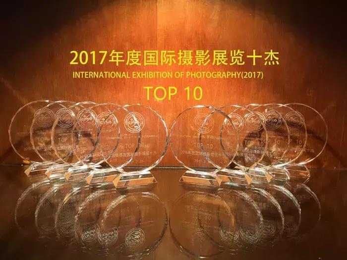 2018年全球华人摄影十杰,中国第18届国际摄影展入围作品