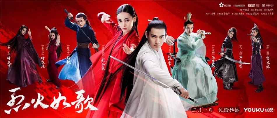 《烈火如歌》变网剧，《三生》后无爆款的嘉行估值会继续下跌吗