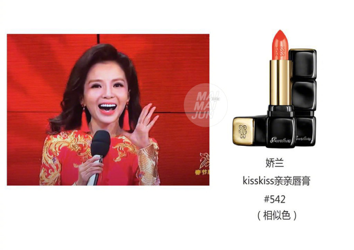 明星春晚口红,春晚明星同款口红种草