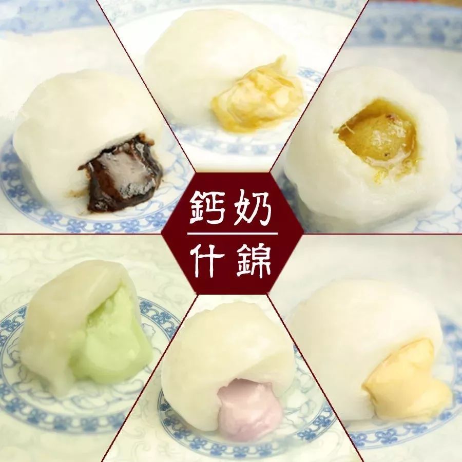 费列罗馅儿的汤圆,费列罗汤圆和红糖糯米小丸子