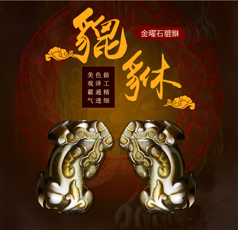 黑曜石貔貅摆件怎么消磁和净化,黑曜石护身佛时间长了怎么净化