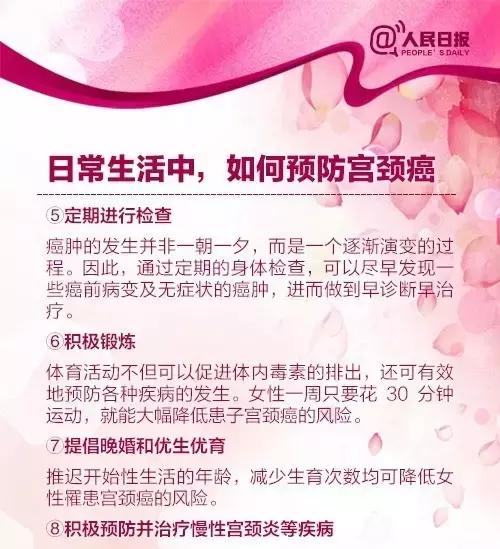 张家口哪儿可以打宫颈癌疫苗,张家口疫苗新消息